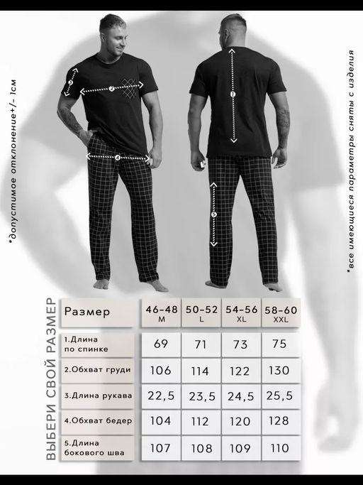 Костюм мужской Travel Хаки