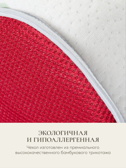 Подушка "Memory Foam Support 100S, 50х30х10, ППУ-5981