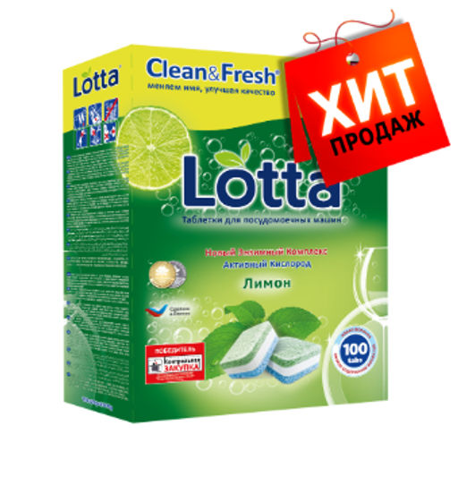 Таблетки для ПММ; 20гр; 100 шт Сlean&Fresh