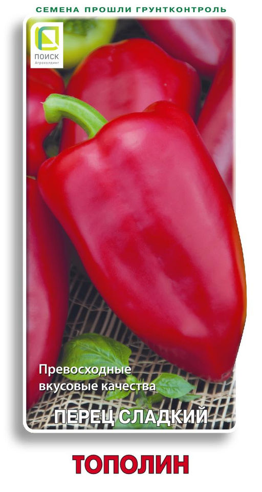 Перец сладкий Тополин (А) (ЦВ) 0,25гр. - Поиск фото 2