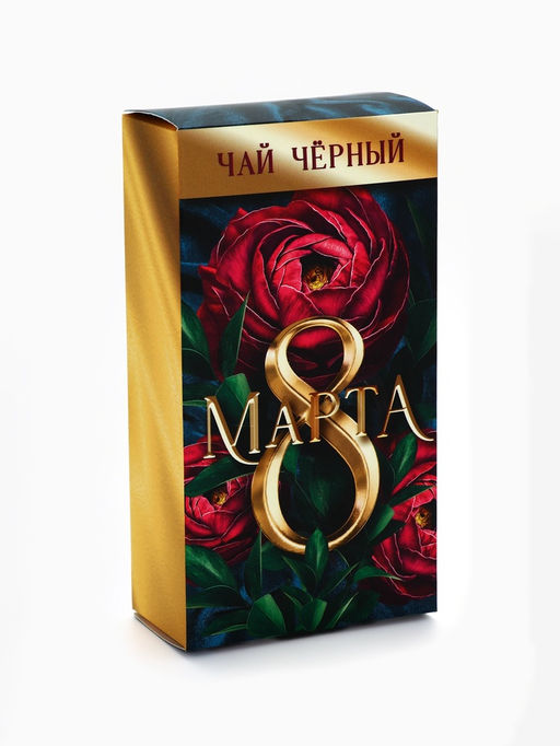 Подарочный набор Ты совершенна: крем-мёд с клубникой и хлопком 30 г ? 2 шт., арахис в шоколадной глазури 70 г, чай чёрный с тропическими фруктами 50 г, ложка - Фабрика счастья фото 10