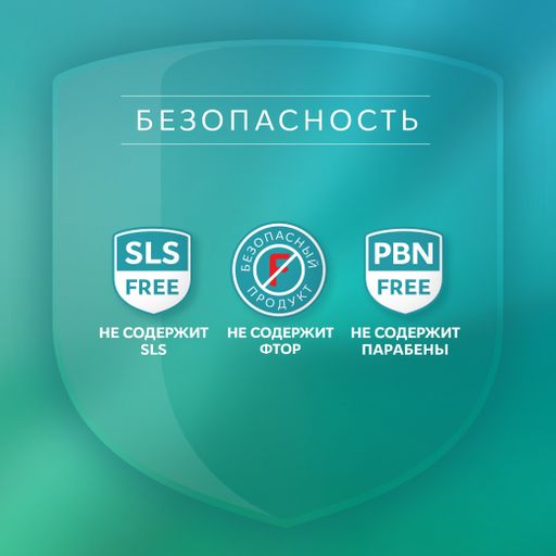 Зубная паста РОКС BIOCOMPLEX Активная защита, 94 гр ROCS - R.o.c.s. фото 7