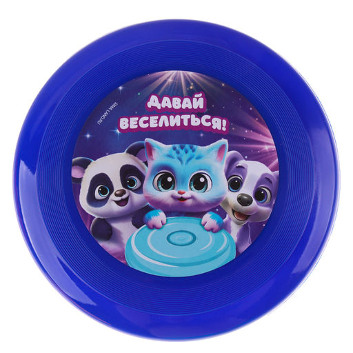 Цена за 8 шт. Фрисби, летающая тарелка «Зверушки», 18 см, в шоубоксе, МИКС