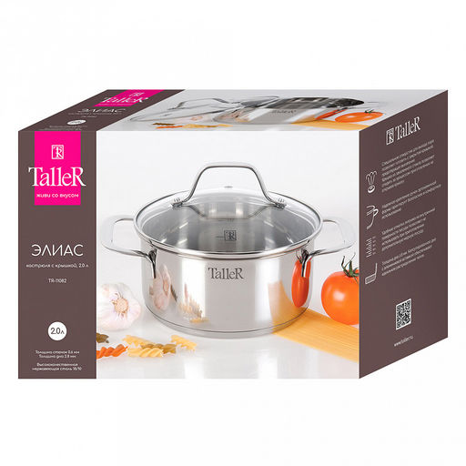 Кастрюля из нержавеющей стали Элиас 2л, д18см, h9см, s0,6мм, дно s2,8мм, стеклянная жаропрочная крышка, стальной обод, пароотвод, капсулированное дно, полировка внешняя - зеркальная, внутренняя - зеркальная, мерная шкала, цветная коробка, TalleR - Домашняя мода фото 6