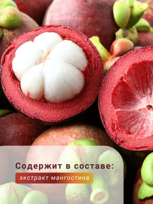 Масло д/тела Мангостин BANNA 250 мл  фото 4