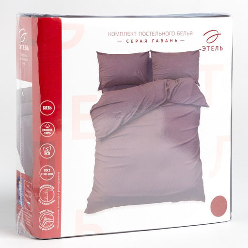 Постельное бельё 2-спальное «Этель. Серая гавань», бязь