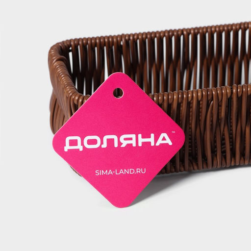 Корзинка для подачи Доляна «Огайо» 27×10×5 см, прямоугольная, цвет коричневый