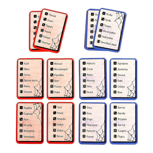 Настольная игра Кошмарный крокодил - Лас играс kids фото 8