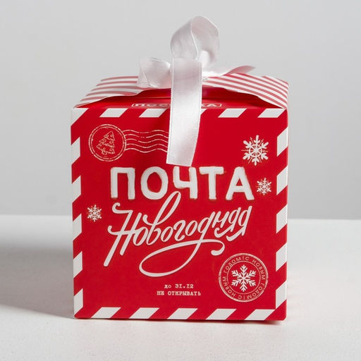 Цена за 2 шт. Коробка подарочная новогодняя складная «Почта новогодняя», 18×18×18 см, Новый год