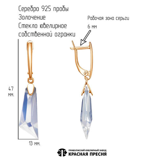 СЕРЬГИ 33615225 - Красная пресня фото 3
