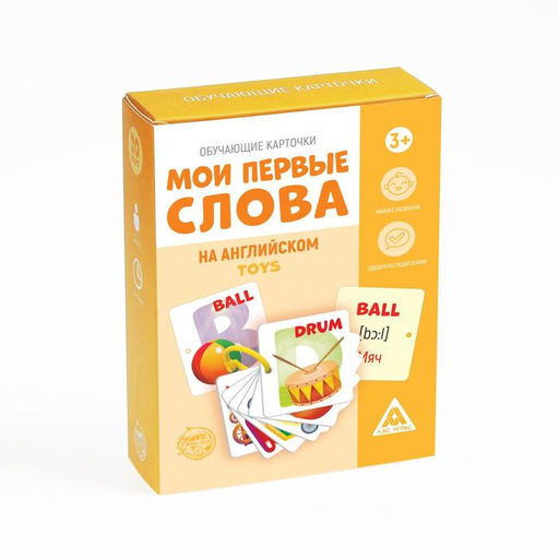 Обучающие карточки Мои первые слова на английском. Toys, 3+ - Лас играс фото 5