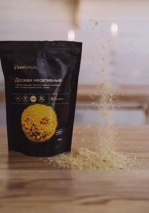 GF Дрожжи пищевые неактивные 100 гр - Greenformula фото 11