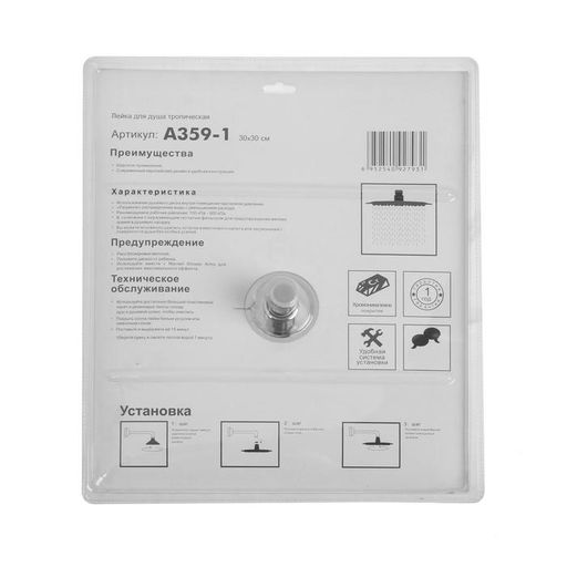 Лейка для душа Accoona A359-1, тропическая, 30×30 см, нержавеющая сталь, хром