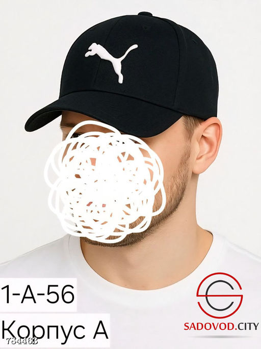 Летняя кепка унисекс хлопок - Bruno фото 12