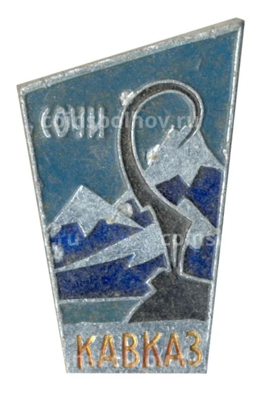 Значок Cочи Кавказ