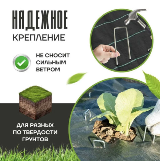 Скобы СГК020 Г-образные