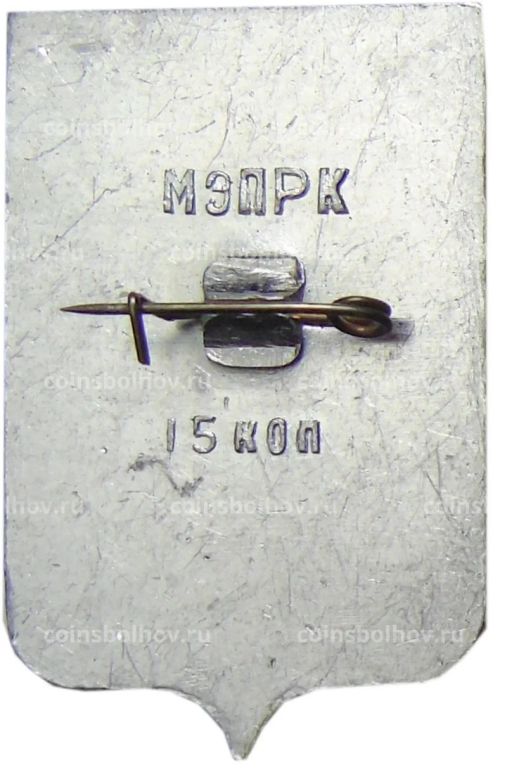 Значок Сочи