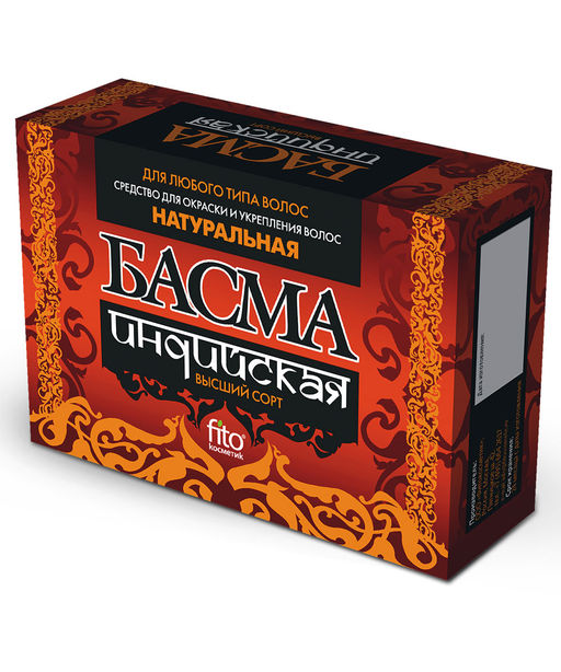 ФК/ Басма ИНДИЙСКАЯ (125г). 40 /арт-5003/