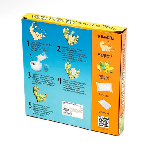 Набор для творчества Мозаика из стекла. Динозавр - Школа талантов фото 4