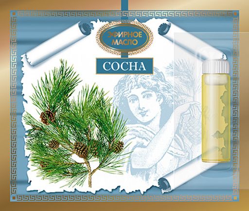Масло косметическое эфирное Сосна 2,4 мл