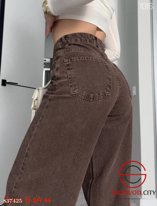 Джинсы багги с высокой посадкой