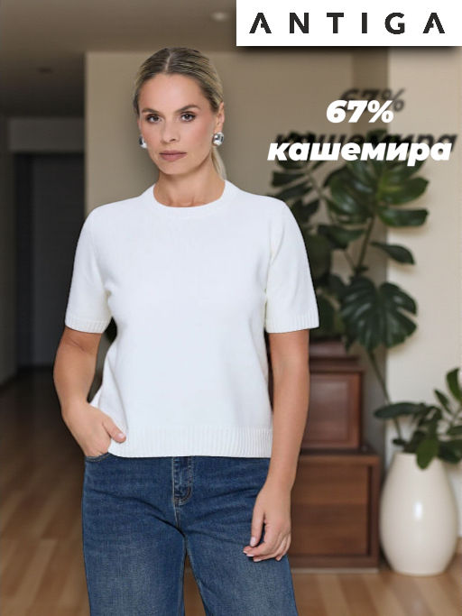 Футболка кашемировая