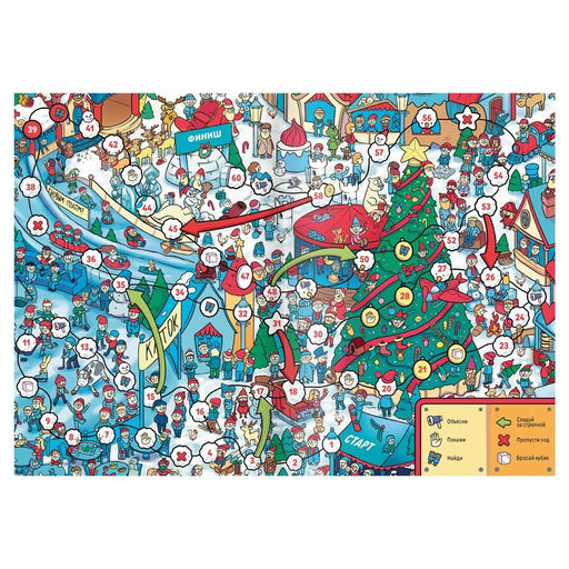 Новогодняя настольная игра-бродилка Новый год в городе, 36 карт, 5+