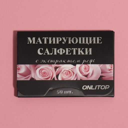 Матирующие салфетки Natural Extract Premium, 50 шт, с экстрактом розы - Onlitop фото 6