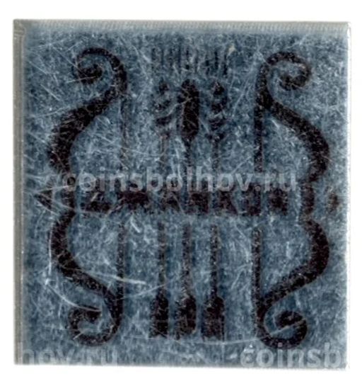 Значок Джанкой