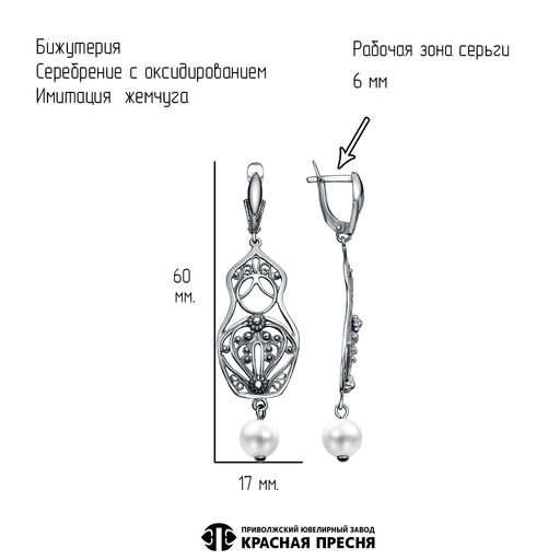 СЕРЬГИ 34617234К - Красная пресня фото 4