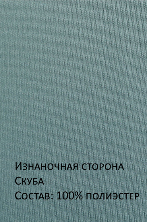 Арт. 2805 Костюм с брюками женский 42-48 Цвет:мята - Калинка фото 10