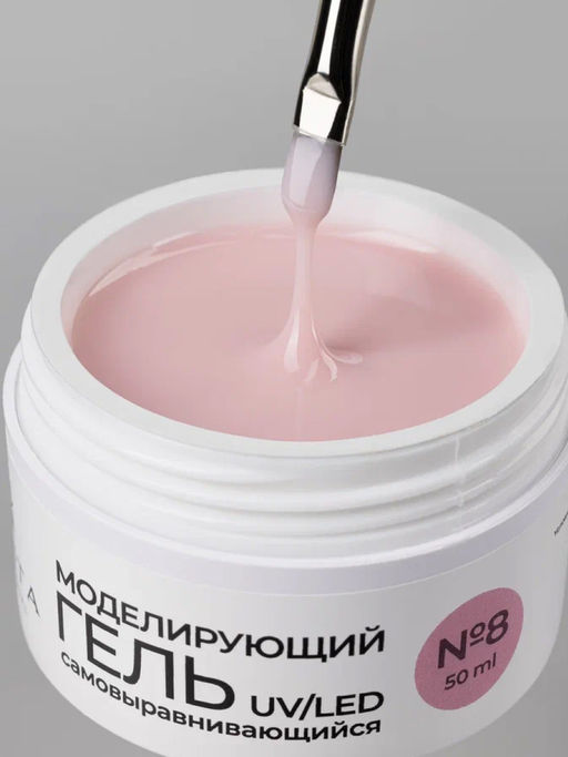 Manita Professional Гель моделирующий для ногтей №8, 50 мл