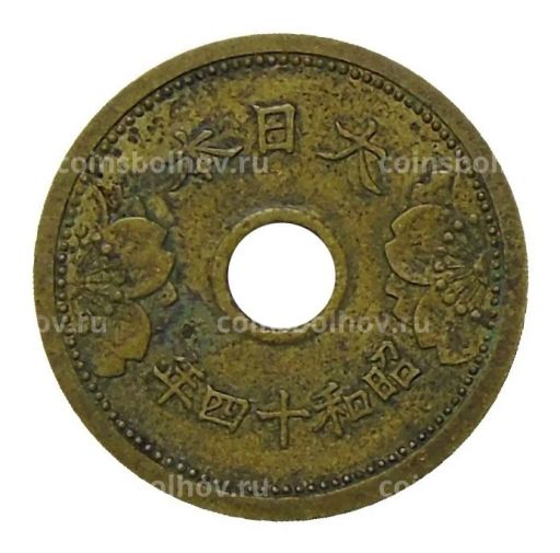 Монета 5 сен 1939 года Япония
