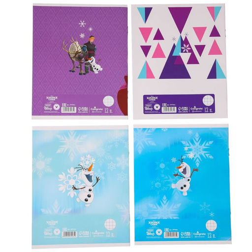 Подарочный набор для девочки, 8 предметов, Холодное сердце