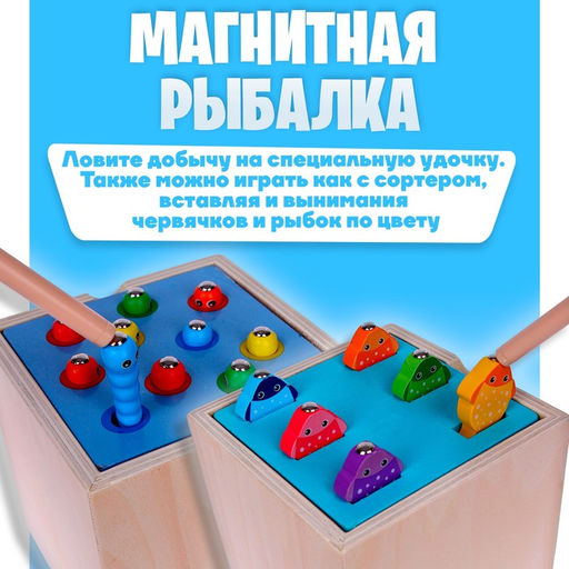 Логический центр 5 в 1 Играем и развиваемся - Лесная мастерская фото 5