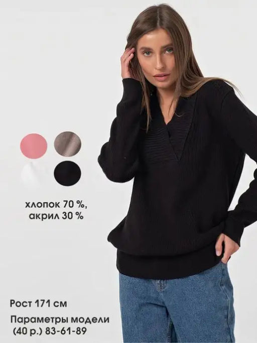 Пуловер вязаный свободный со спущенным плечом черный