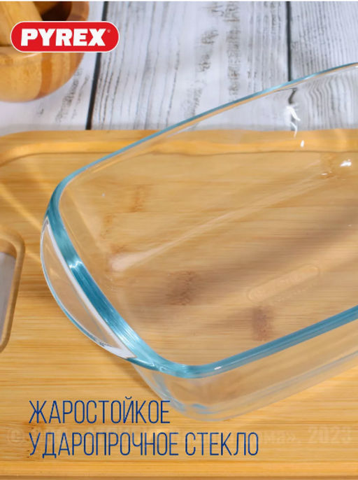 Форма для запекания и выпечки ESSENTIALS 23х15см прямоугольная - Pyrex фото 9