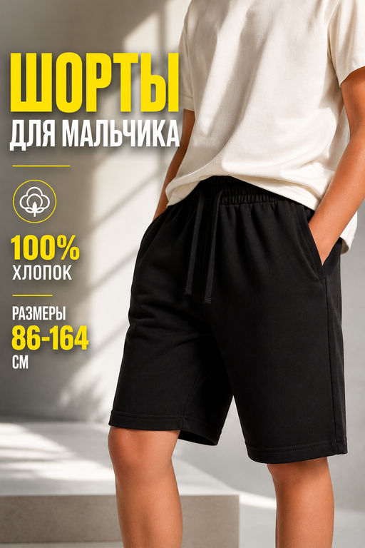 Товар дня