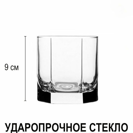 TANGO Набор стаканов 6шт. 330/325мл. арт.42945