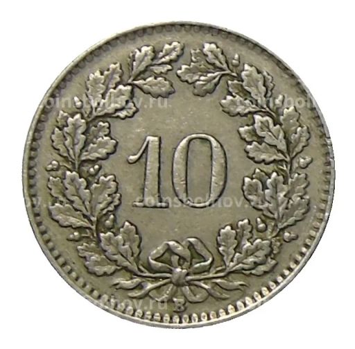 Монета 10 раппенов 1943 года Швейцария