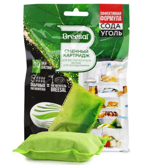 Цена за 2 шт. Breesal Сменный картридж для био-поглотителя запаха для холодильника YI XUAN