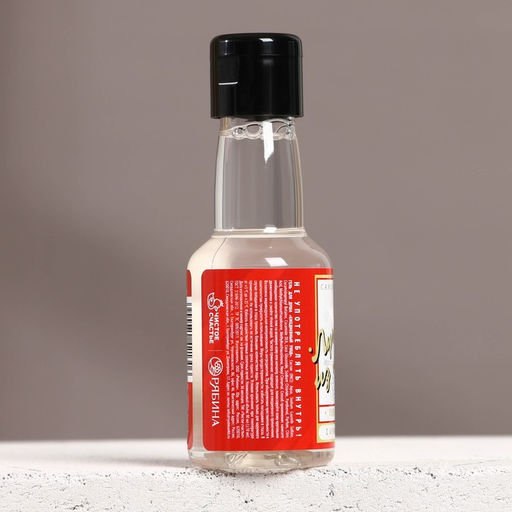 Гель для душа водка Лучшему из лучших, 90 мл, аромат клюквы, Чистое счастье