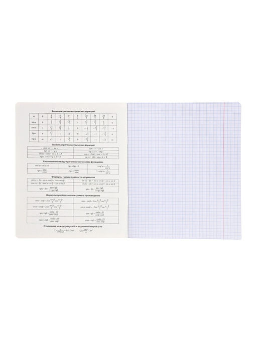 Комплект 12 предметных тетрадей «Градиент», 48 листов, справочная информация, 60 г