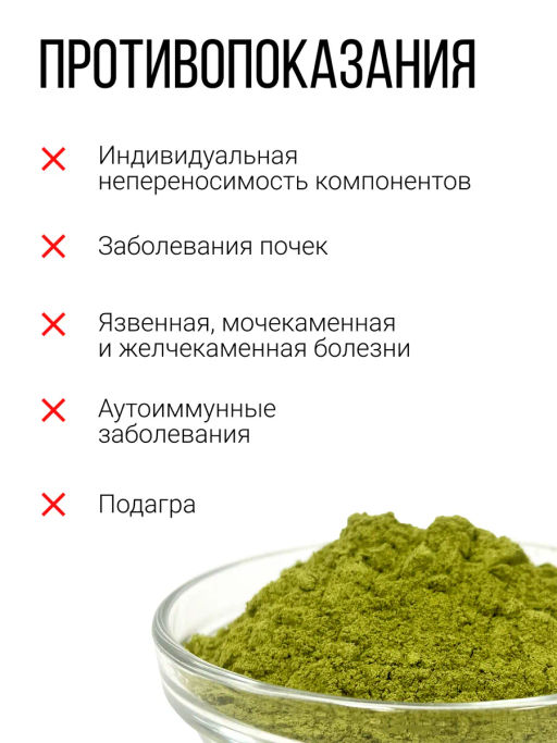 НАТУРАЛЬНАЯ суперзелень - здоровье, жизненная энергия SNECO GOLD