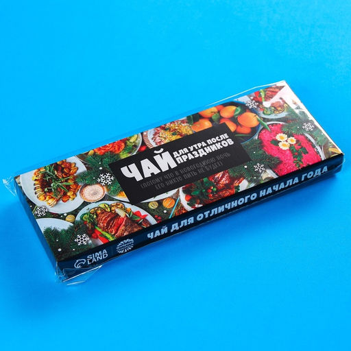 Чай новогодний в пакетиках Для утра после праздников, 21.6 г (12 шт., х 1.8 г) - Фабрика счастья фото 13