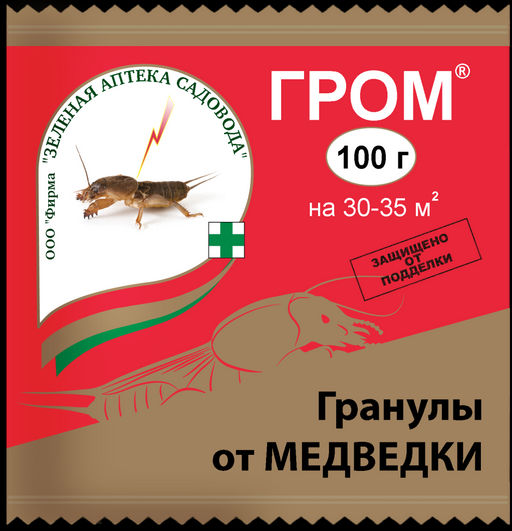 ЗАС Гром от медведки и муравьев 100 гр
