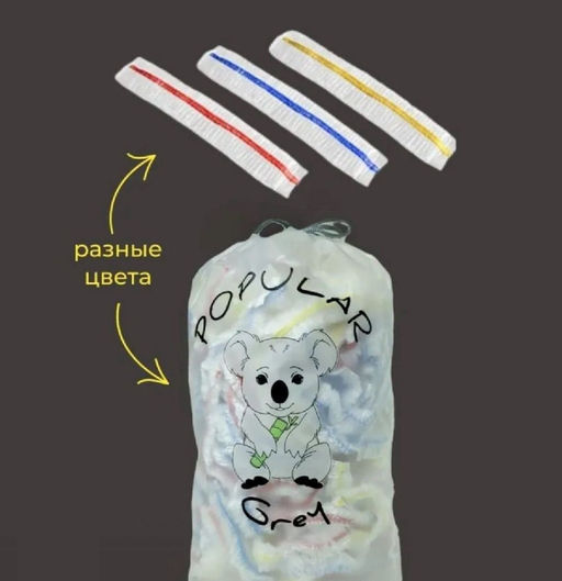 Пакет - шапочка 100шт, 36см, особо прочные