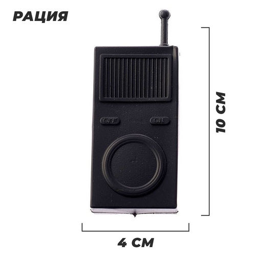 Набор полицейского Сержант, 7 предметов - Simaland фото 4