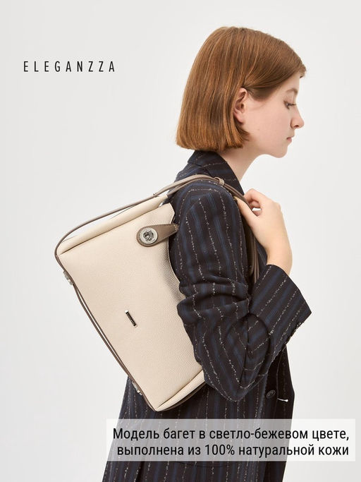 Сумка ELEGANZZA Z-4155D l.olive  фото 22