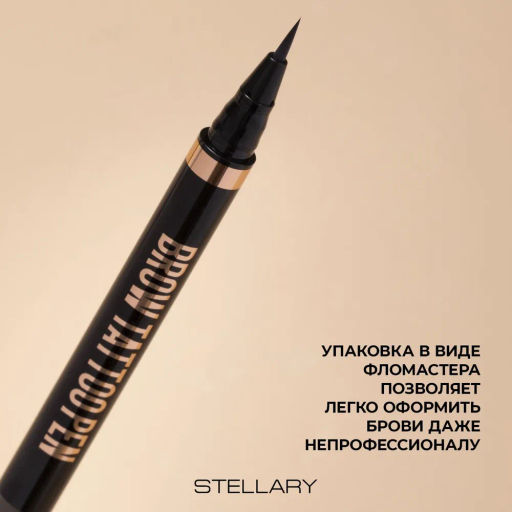 Stellary Стойкий лайнер для бровей / Brow tattoo pen тон 02 brunette  фото 5